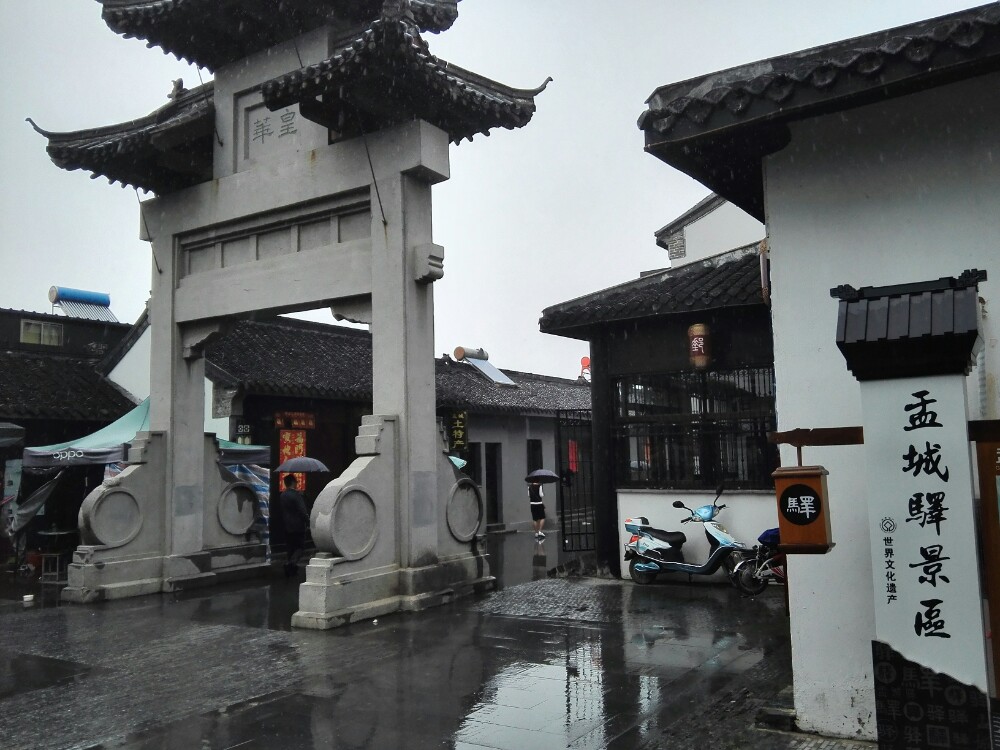 【携程攻略】高邮盂城驿景点,探察古运河历史和文化的绝佳去处!