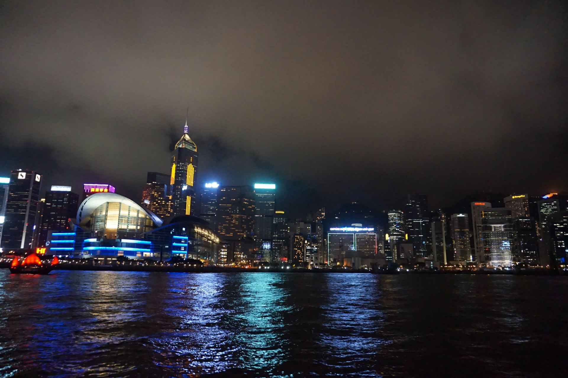香港会议展览中心