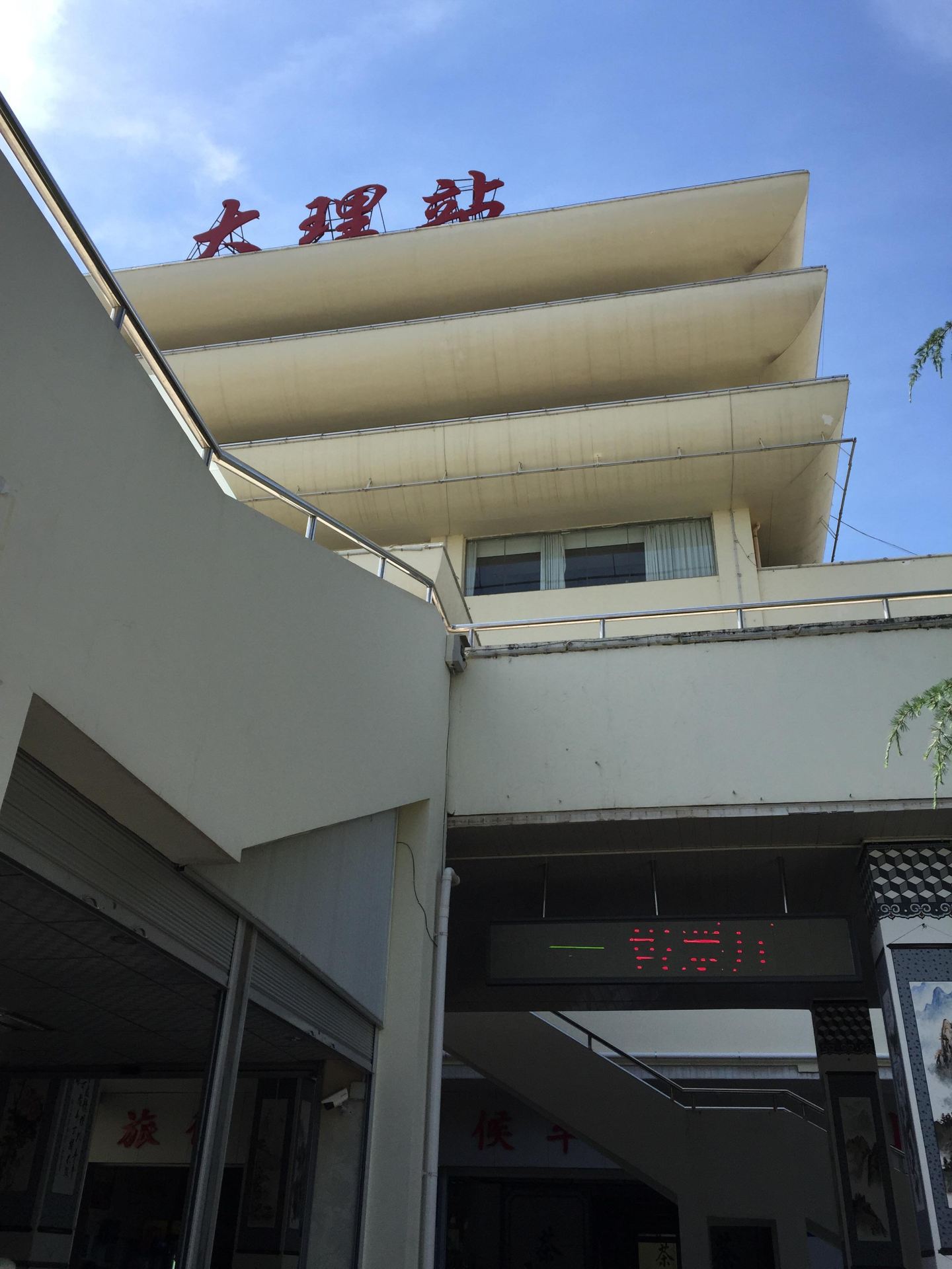 昆明火车站的旅游公交车很多,直接去滇池方向就可以了,时间是够用的.