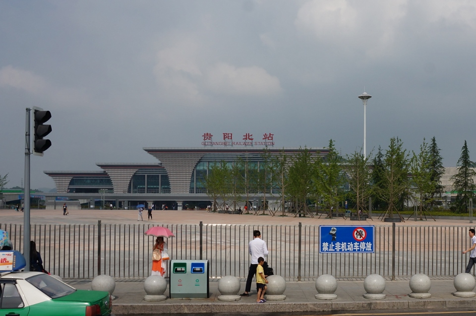 贵阳北站