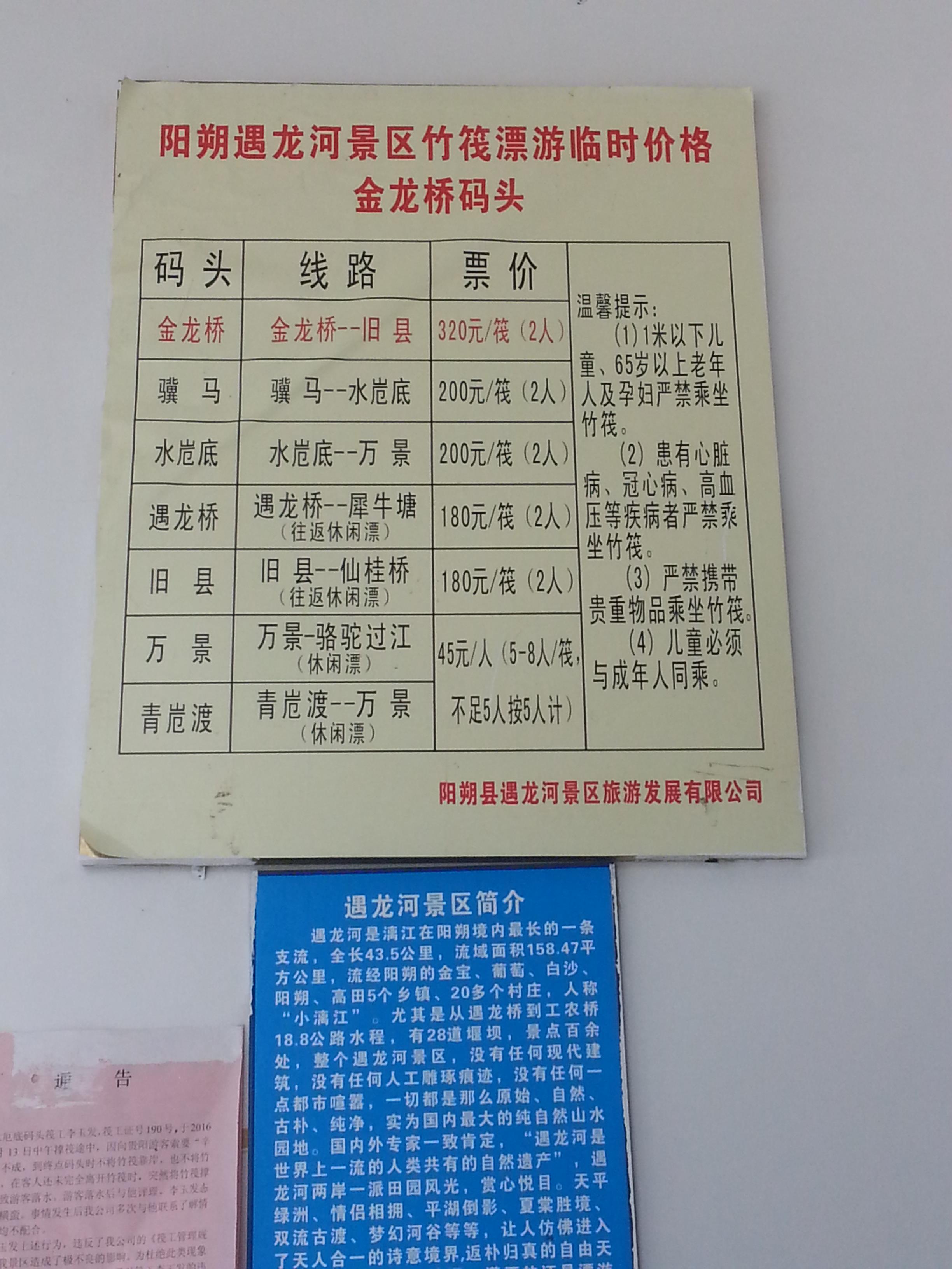旧县门票团购网站大全_旧县门票团购网站大全查询