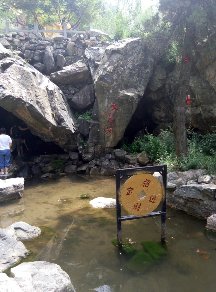 济南水帘峡风景区门票图片