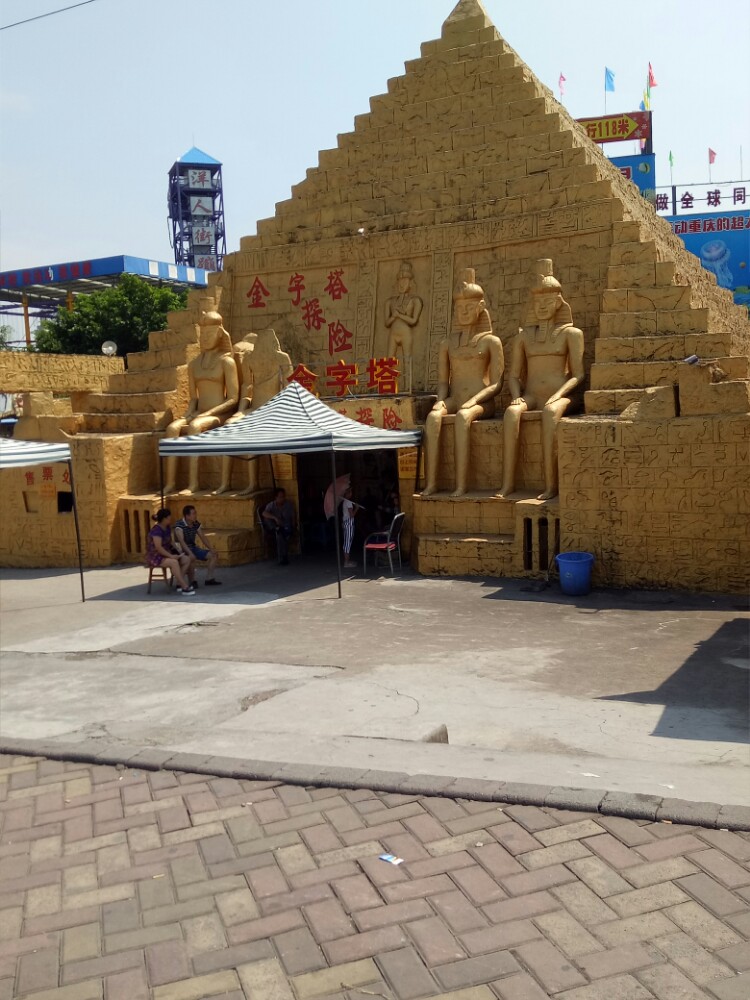 【携程攻略】重庆洋人街景点,这里是老少皆宜的地方,小吃多,游乐设施
