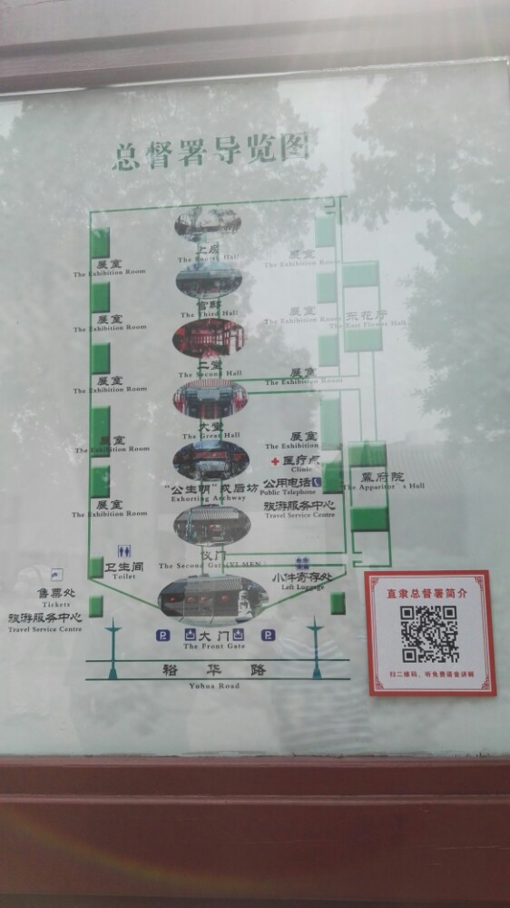 2019直隶总督署_旅游攻略_门票_地址_游记点评,保定旅游景点推荐 去
