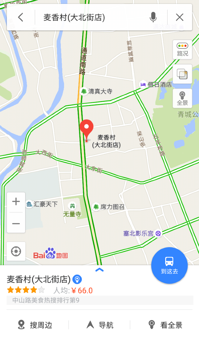 宝秀镇人口_人口普查(3)