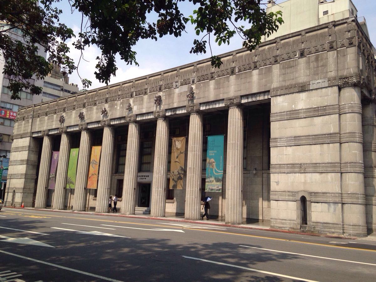 【携程攻略】台北台湾博物馆土银展示馆景点,这个博物馆开始没有在