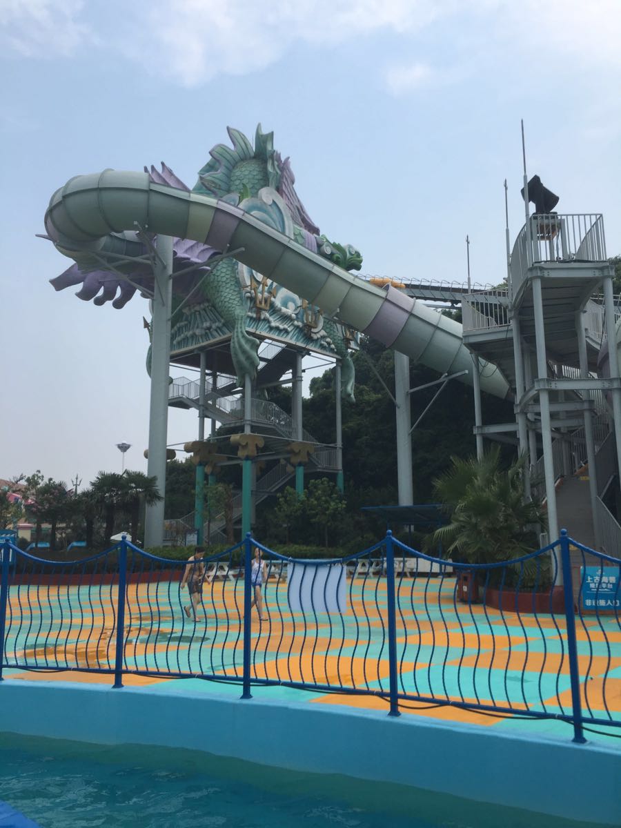 九龙山乐满地水上乐园