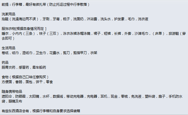 【情侣随心自由行4天】我们の旅行-西安【文明