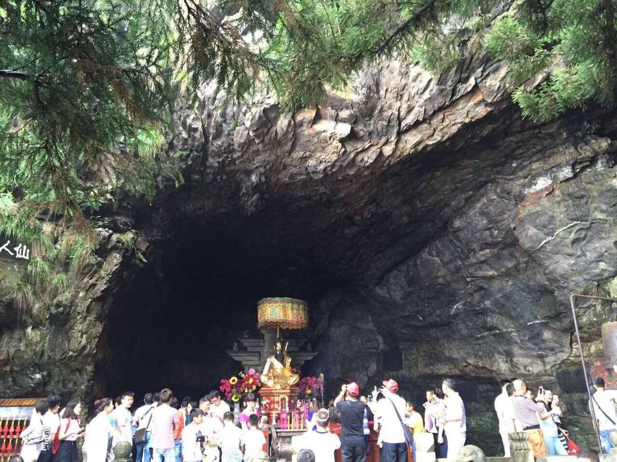 仙人洞