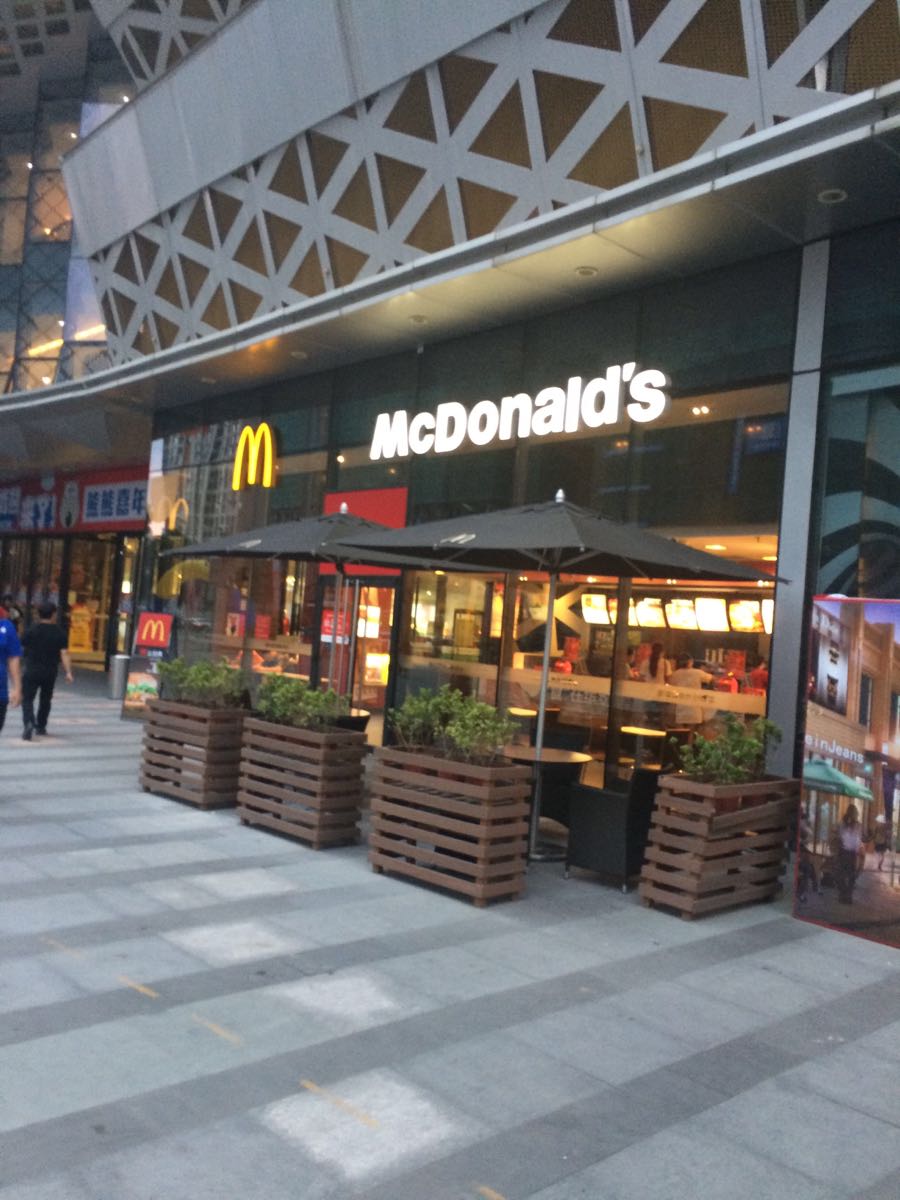 麦当劳(万达广场店)