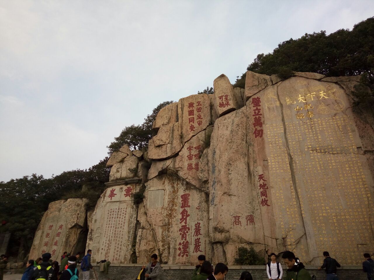 2019玉皇顶_旅游攻略_门票_地址_游记点评,泰山旅游景点推荐 - 去哪儿