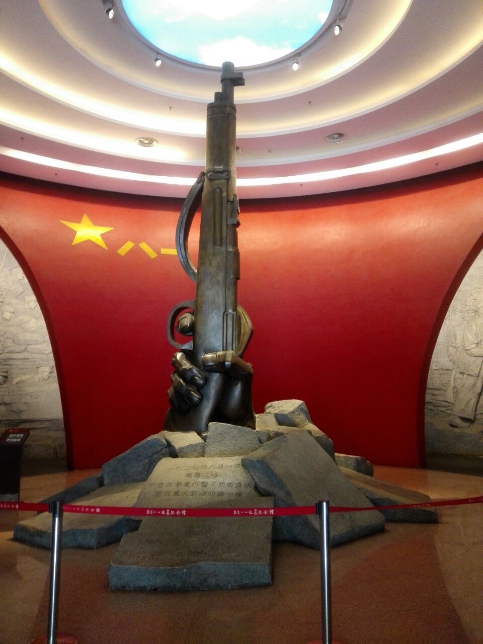 八一起义纪念馆