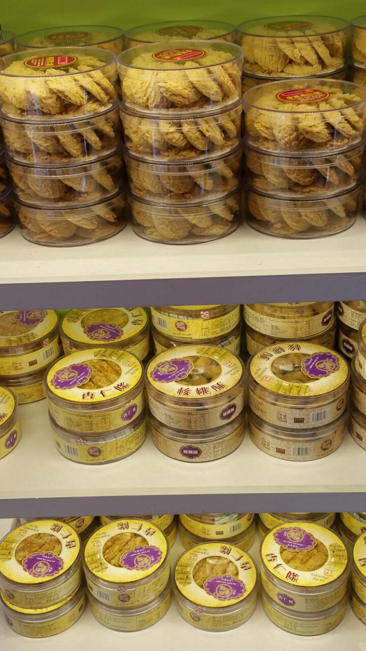 澳门亨利手信店