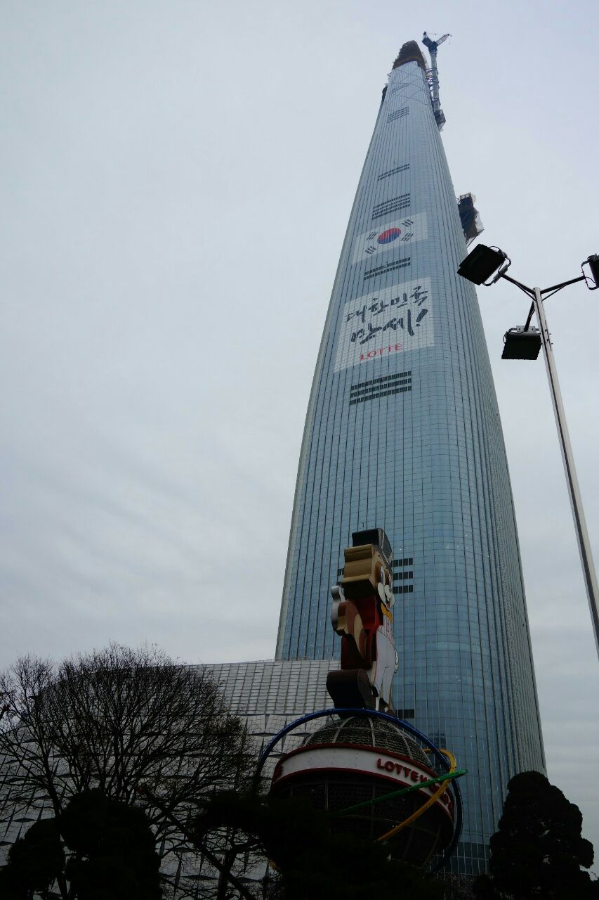 广州乐天大厦图片