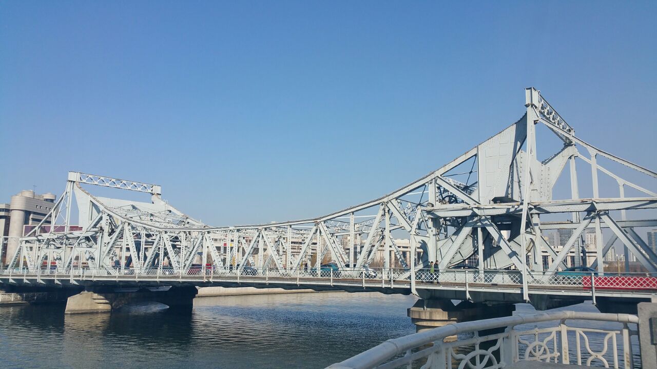 解放桥
