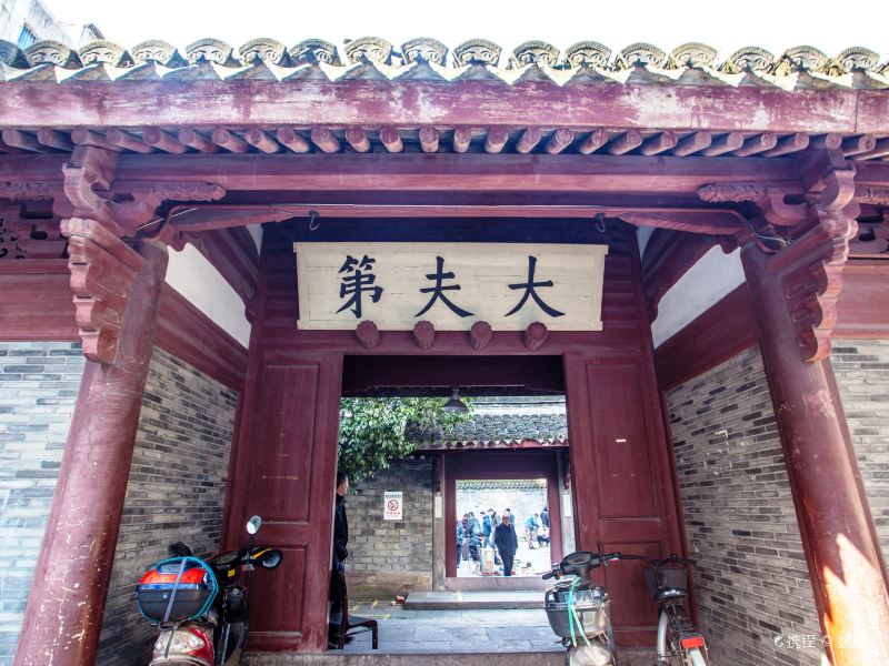 宁波范宅大夫第攻略-范宅大夫第门票价格多少钱-团购票价预定优惠