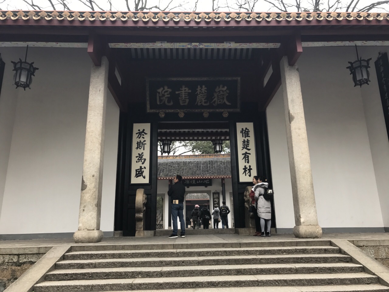 嶽麓書院旅遊景點攻略圖