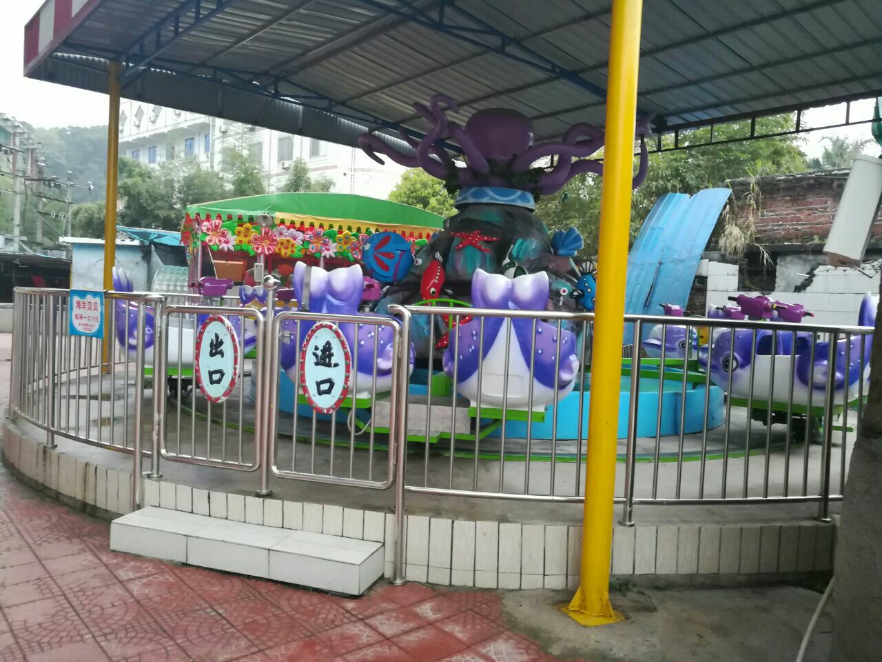 小太阳游乐场(龙岩市园林管路局西)