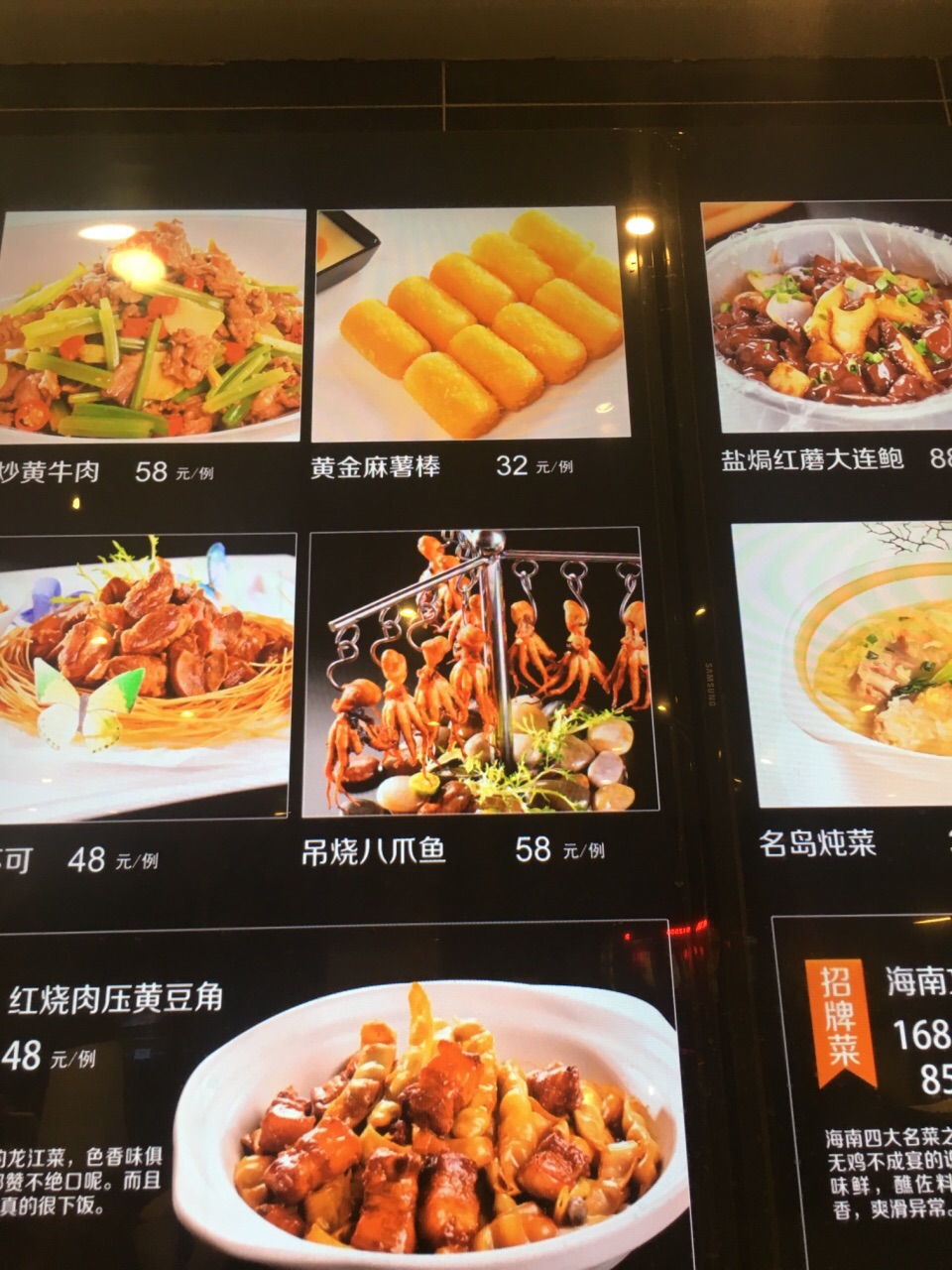 名岛海鲜(鸿翔店)旅游景点攻略图