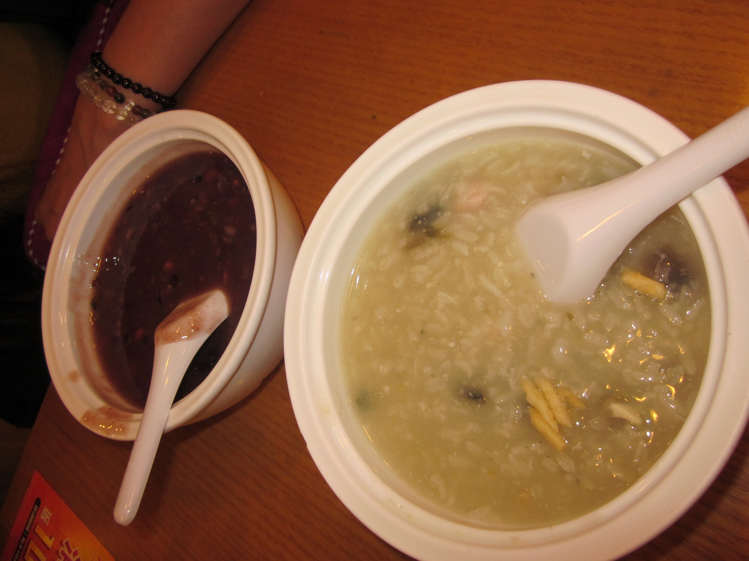 宏状元粥店 大山子店