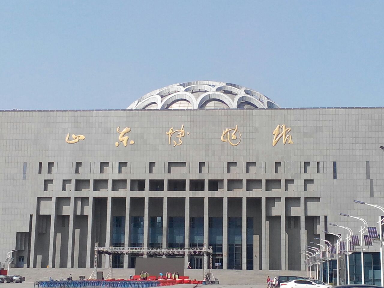 山东博物馆
