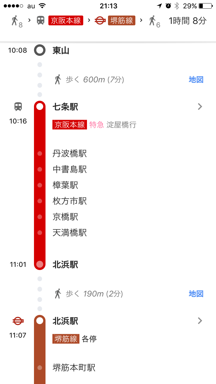 三千院全部旅游问题解答 旅游知识问答 携程旅游
