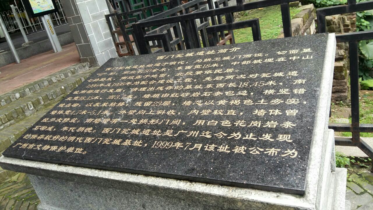 西门口据说是广州的城门,这里现在还保留着城墙的遗址,这里是广州的老