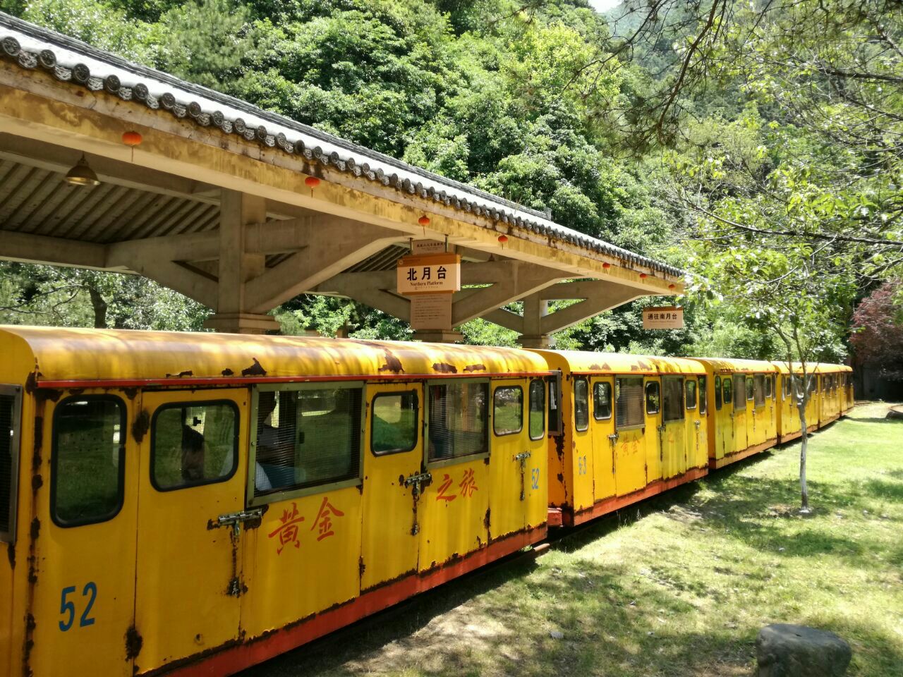 遂昌金矿国家矿山公园景点,很有特色的金矿公园,进园后先坐景区巴士