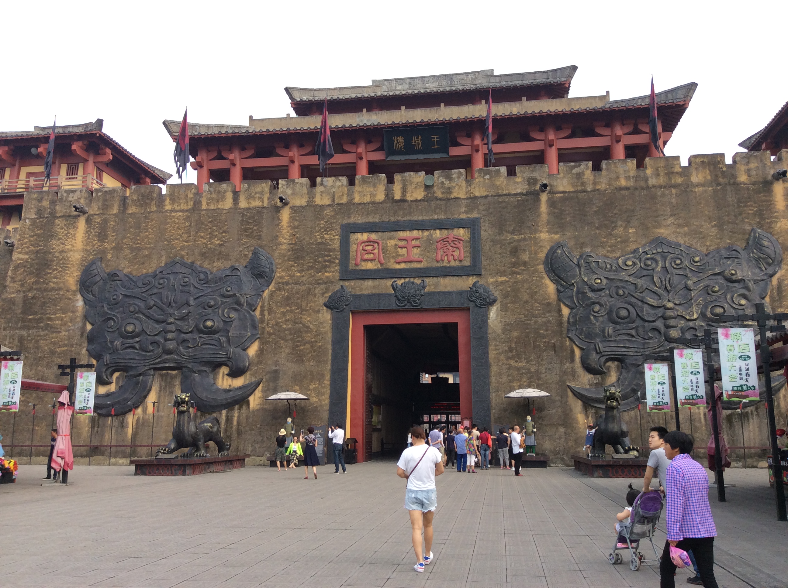 【携程攻略】横店影视城秦王宫地下皇城景点,秦王宫的地下,设有地下