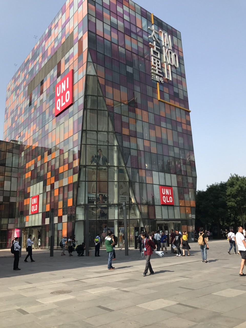 2019三里屯_旅游攻略_门票_地址_游记点评,北京旅游景点推荐 - 去哪儿