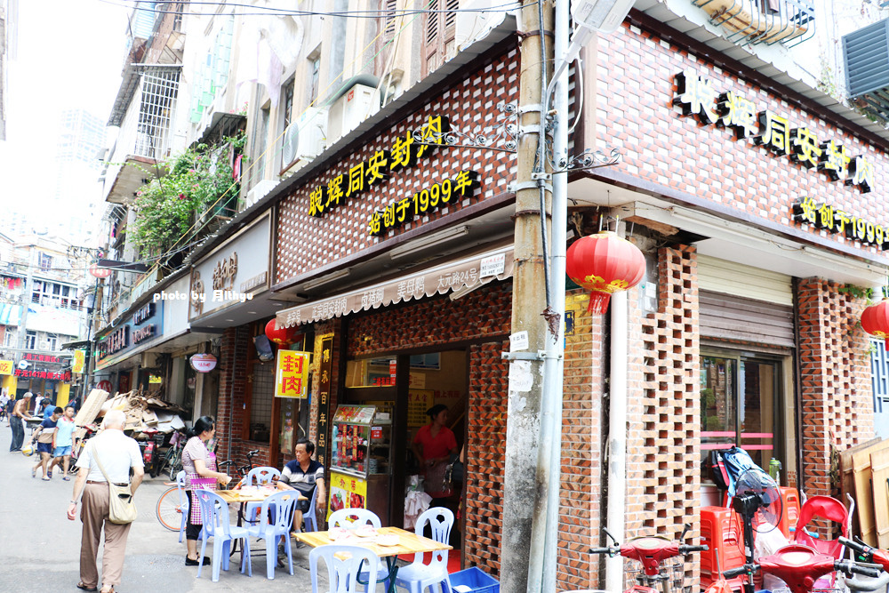 【携程美食林】厦门聪辉同安封肉(大元路店)餐馆,店铺不大的聪辉同安