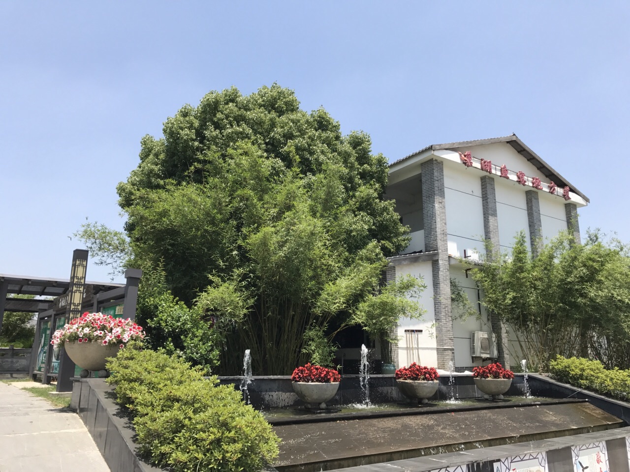 巢湖雲水灣公園懶園攻略-雲水灣公園懶園門票價格多少錢-團購票價預定