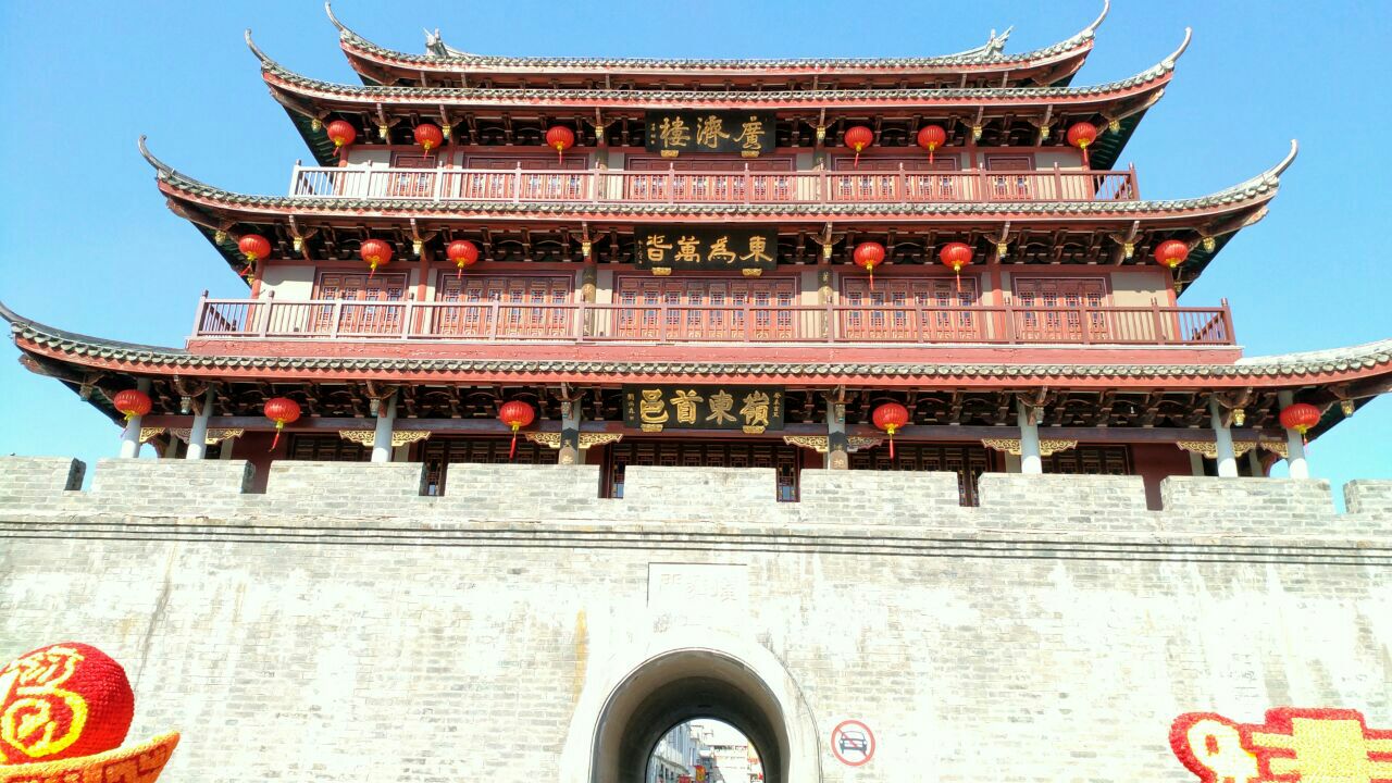 【携程攻略】潮州广济门城楼景点,在古城与广济桥之间,在上面可以眺望