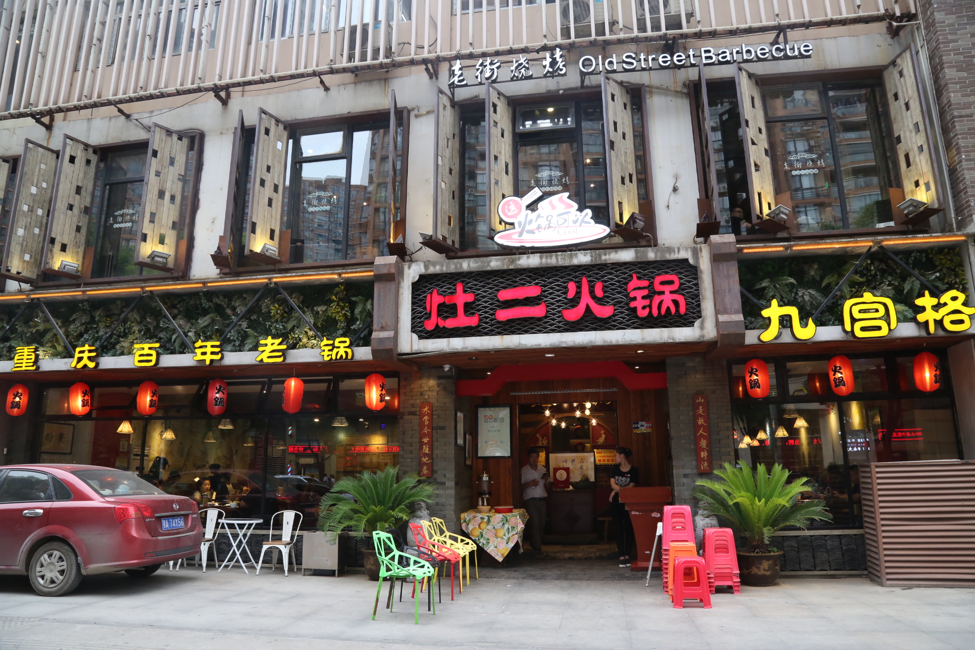 2021灶二市井火锅(沙湖路店)美食餐厅,现杀黄骨鱼和鲜鱼片,新鲜看.