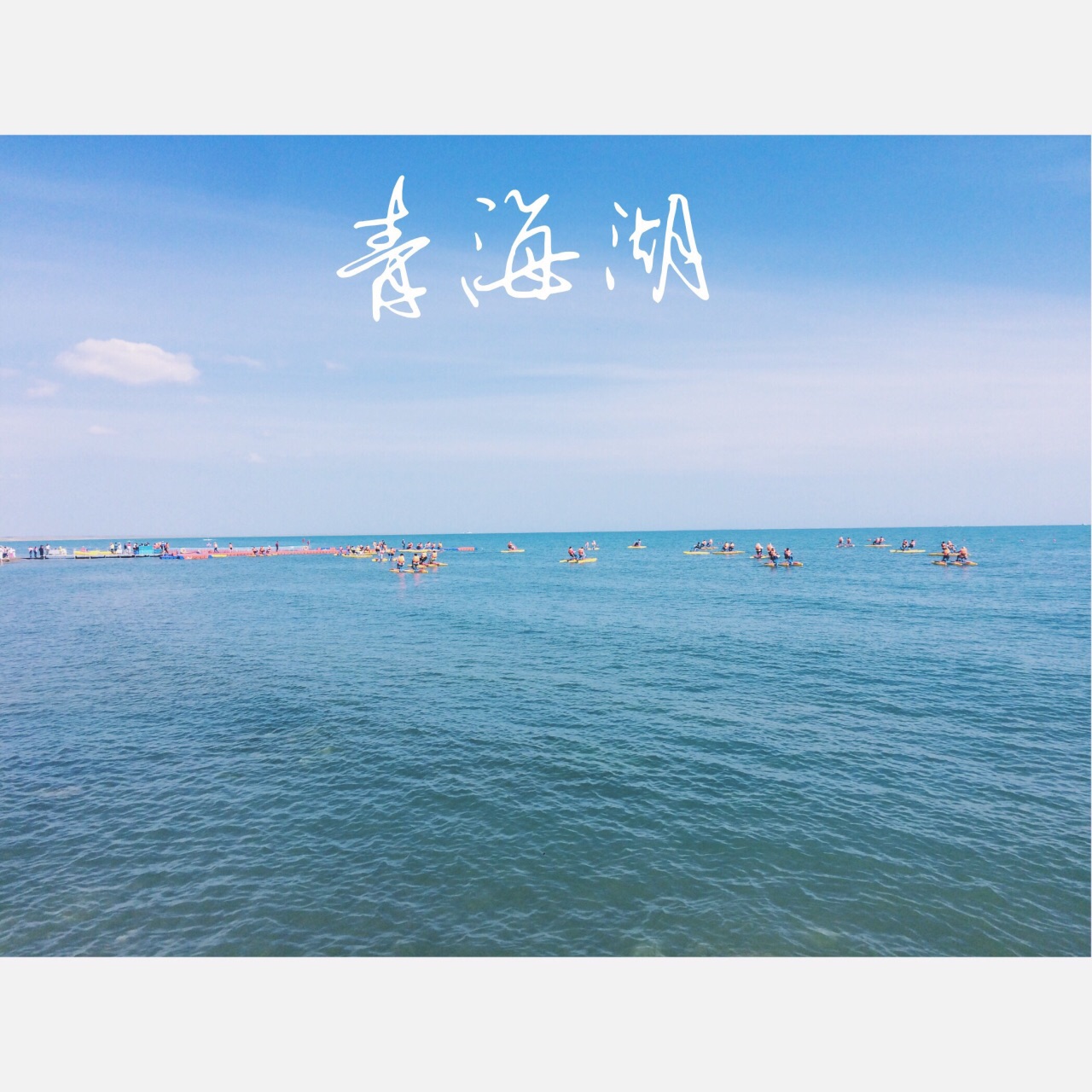 青海湖騎行旅遊景點攻略圖