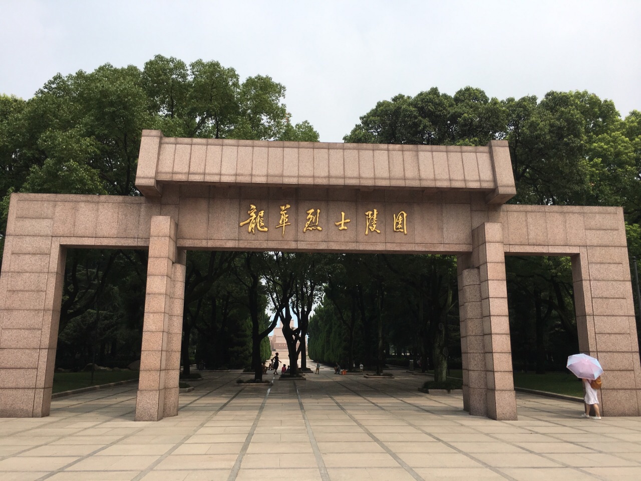 上海龙华公墓图片