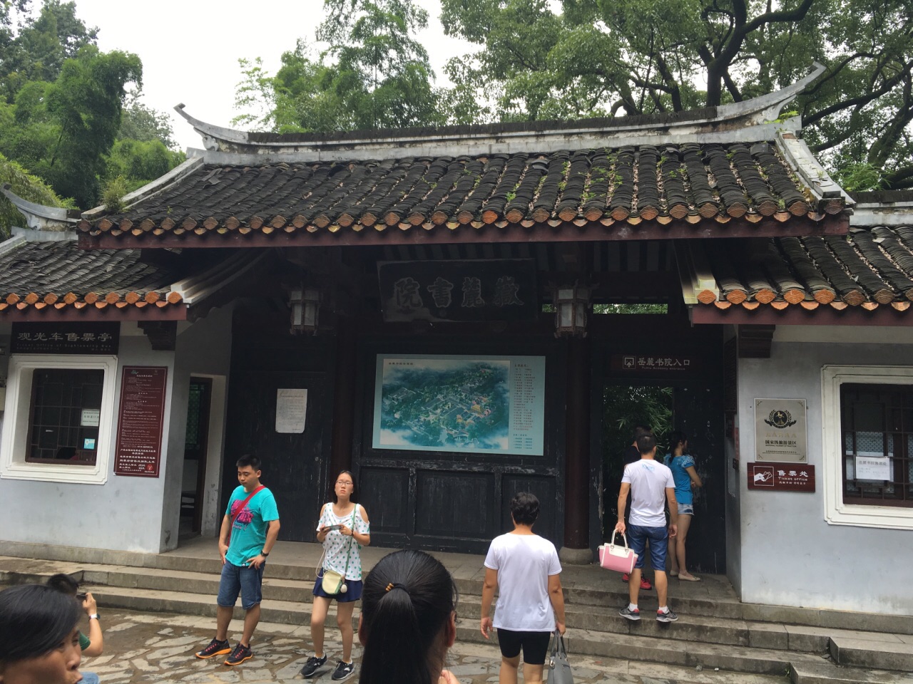 嶽麓書院旅遊景點攻略圖