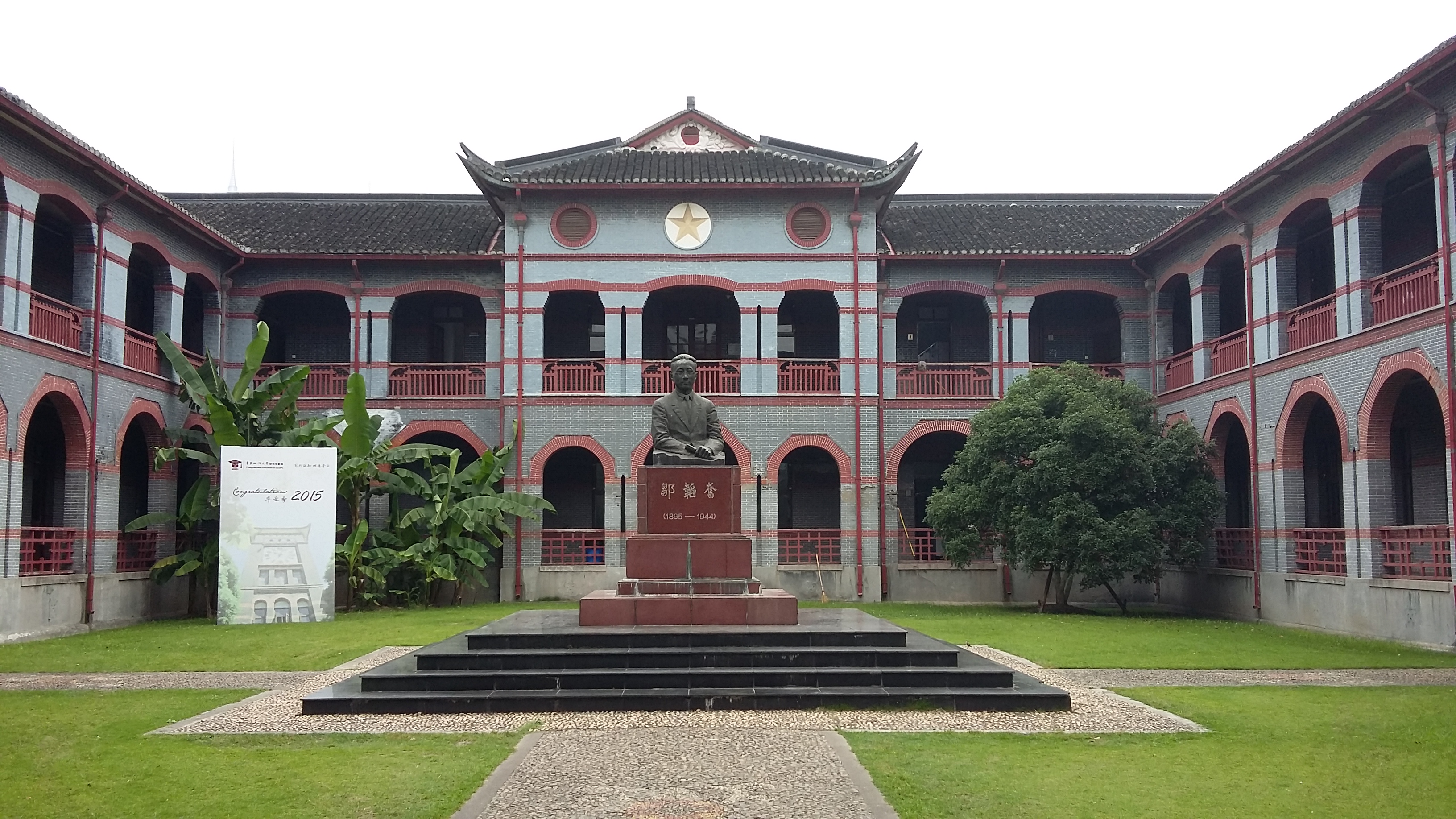 【携程攻略】上海华东政法大学适合单独旅行旅游吗,华东政法大学单独