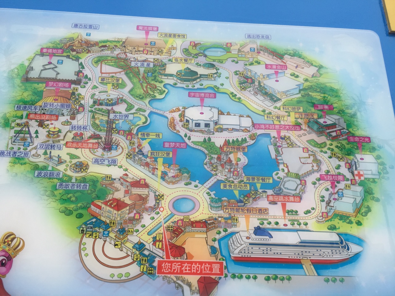 泰安方特游乐园地图图片