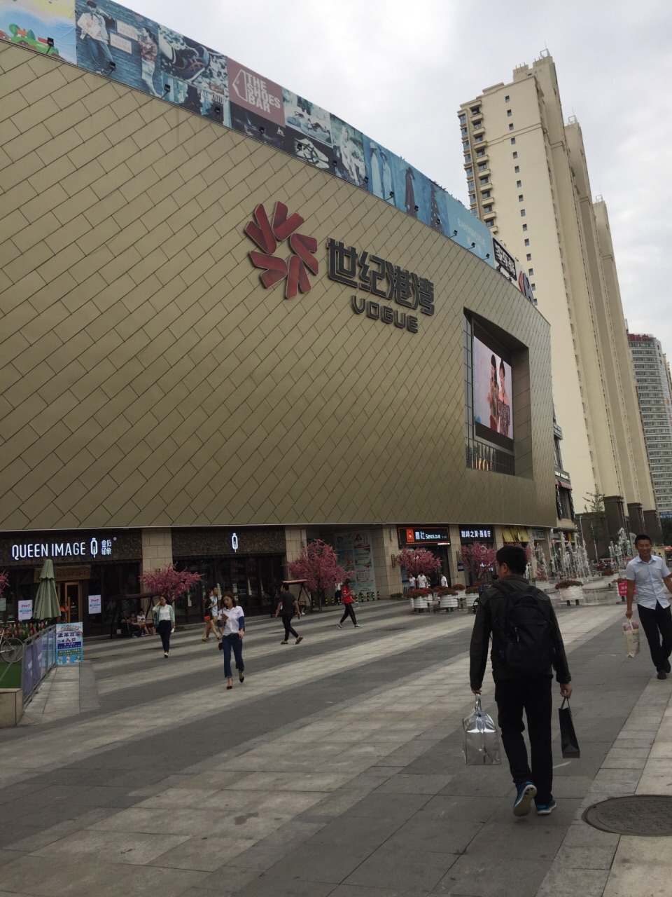 秦皇岛世纪港湾购物攻略,世纪港湾物中心/地址/电话/营业时间【携程
