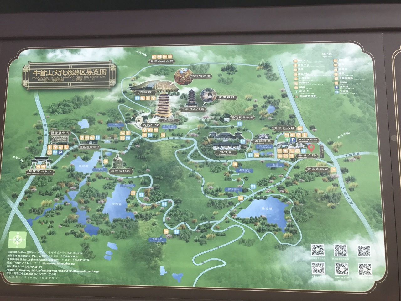 牛首山文化旅游区