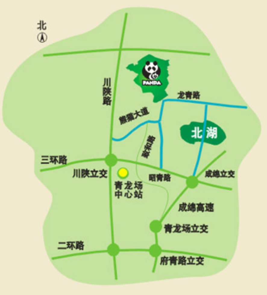 成都大熊貓繁育研究基地