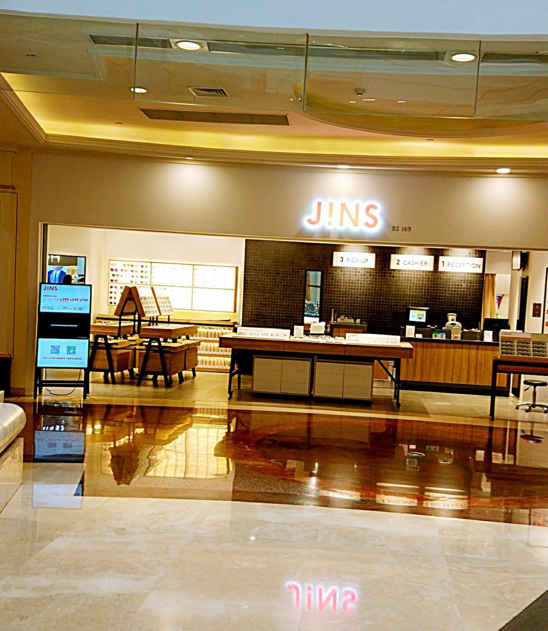 jins(永旺梦乐城工业园店) 眼镜店