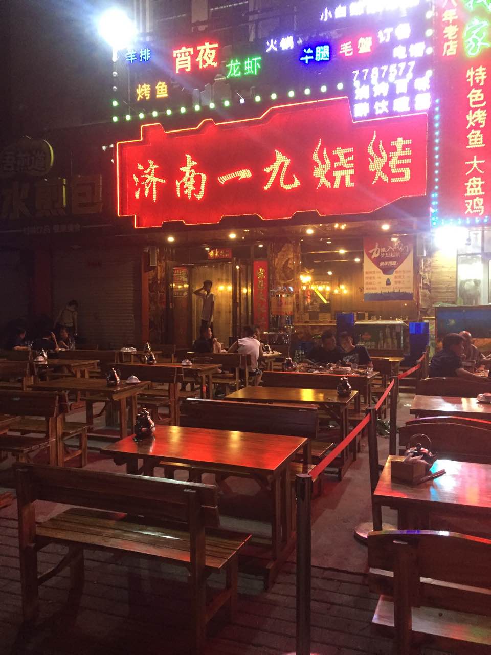 济南一九烧烤(胜安小区店)