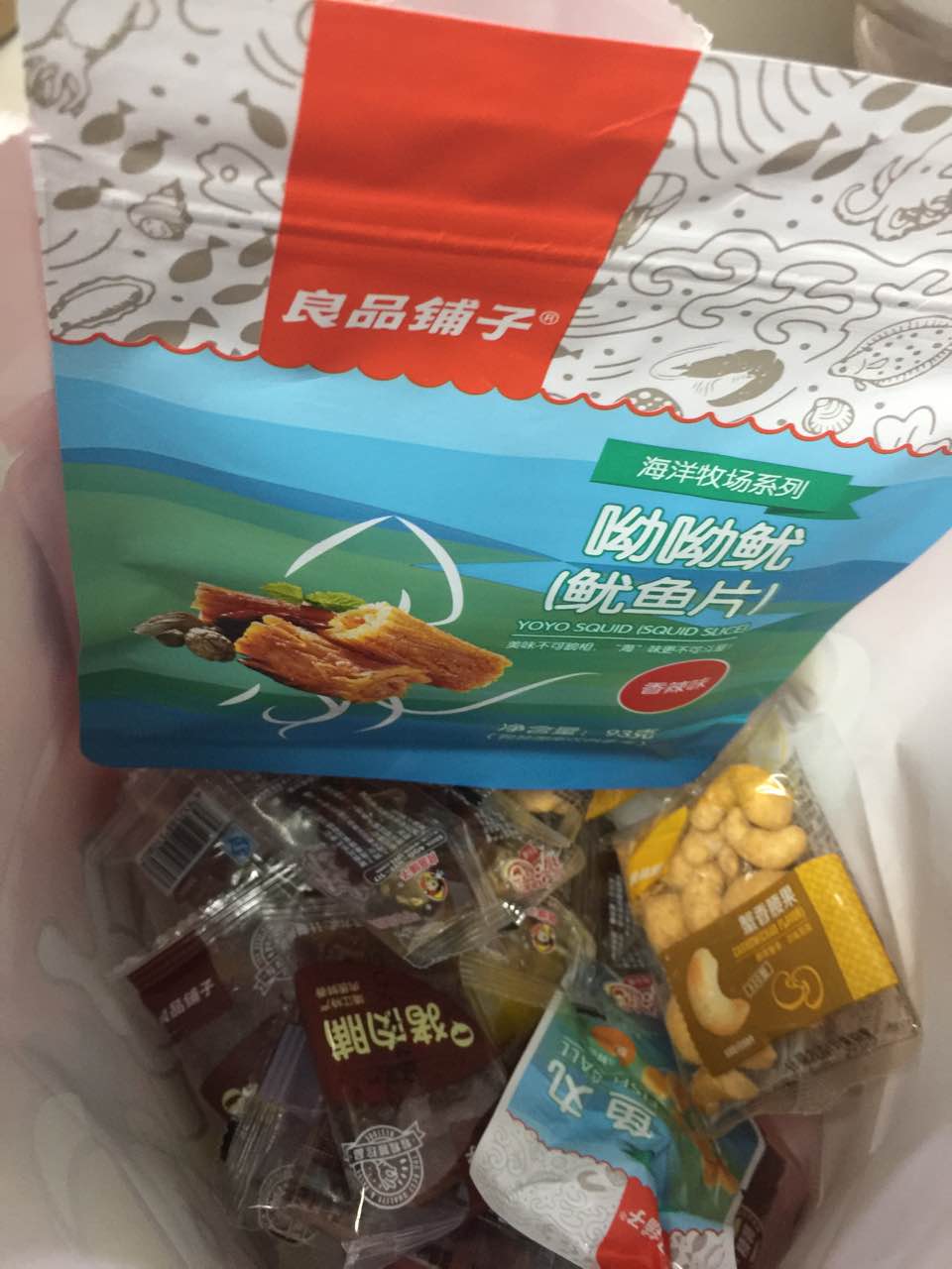 良品鋪子(胭脂路二店)