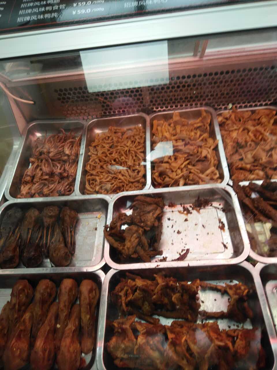 绝味鸭脖(仓库路店)