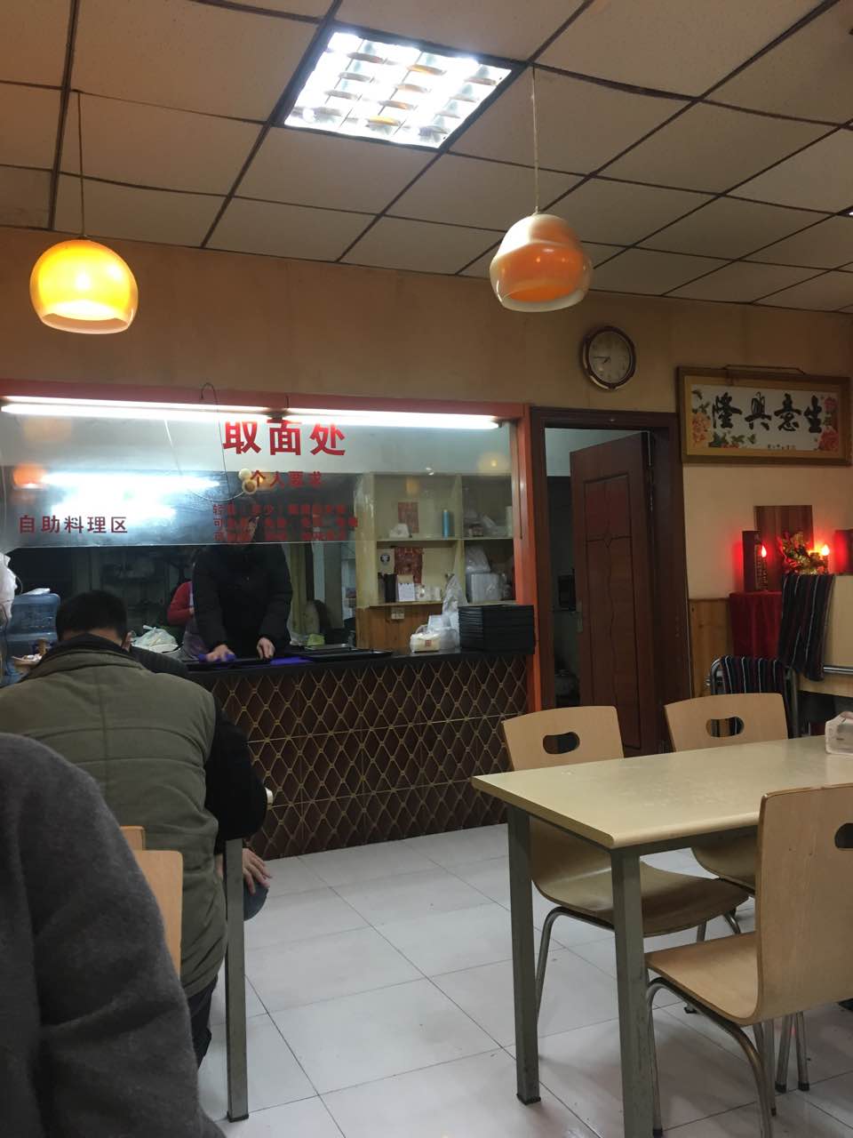 常熟炒浇面馆(五福街店)
