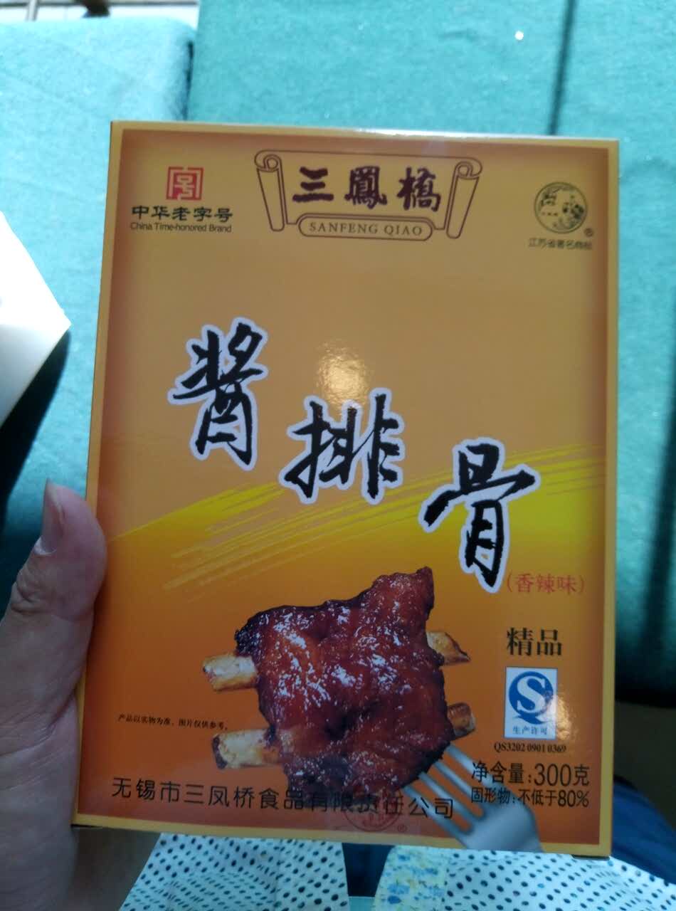 2022三凤桥烤鸭外卖美食餐厅,早就听说三凤桥的酱排骨好吃.