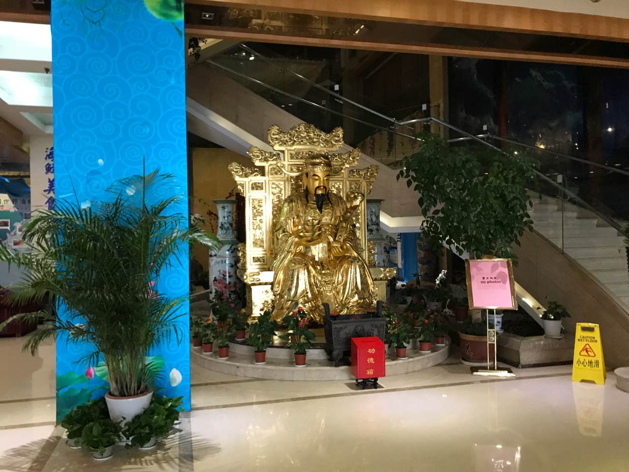 2020石浦大酒店(万达店)美食餐厅,服务态度不错,菜品味道也挺.