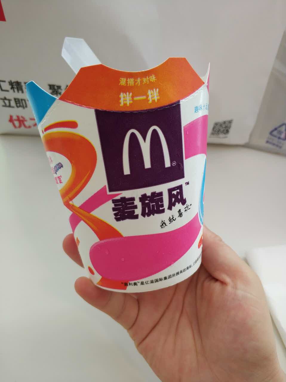 2020肯德基(江门中环广场店)美食餐厅,逛街累了 上来坐坐 麦旋风棒棒